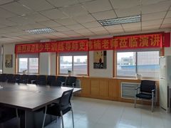 -烟台东联一汽丰田4S店(福山区店)