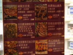 菜单-黄珍珍泰国菜馆(庄士伦敦广场店)
