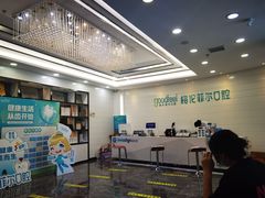 -深圳富茂格伦菲尔口腔门诊部(龙华清湖总院)
