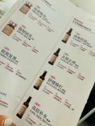 -润复丝·泽发防脱头皮管理
