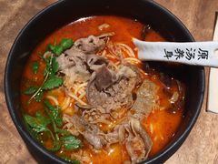 -和府捞面(东直门银座店)