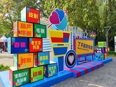 -大兴滨河森林公园