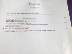 -食肆&Fourteen(武林夜市店)