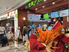-混果汁(福田领展中心城店)