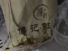 -傅强排骨(成都总店)