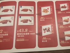 -眉州东坡(大悦城店)