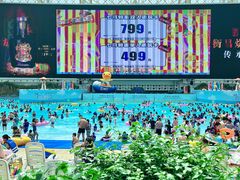 -环球中心海洋乐园