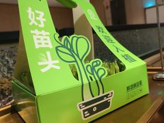-海底捞火锅(万达店)