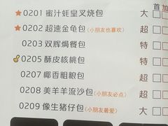 菜单-美点双辉(东方汇店)