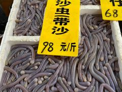 -寻味顺德·南记酒家·传统顺德菜·鱼生(广源路店)