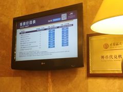 -南京维景国际大酒店(南京博物院店)