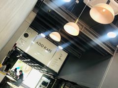 -ADO KAFE(大学城店)