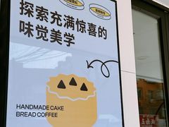 -满记甜品(王府井北京市百货大楼店)