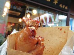 -赵元章肉骨烧(山塘街店)