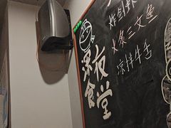 -哥哥の深夜食堂(红松东路店)