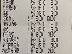 -瓯菜排档·温州海鲜(玕南店)