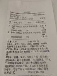 -国际蓝孩(万象天地店)