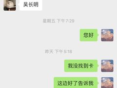 -威尔仕健身(海伦中心店)