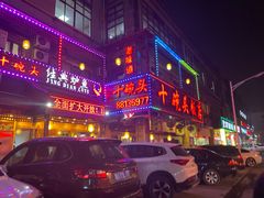 -十碗头(诚信路店)