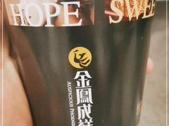 -金凤成祥(花园路店)