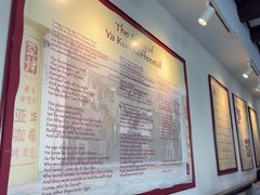 -亚坤(远东广场店)