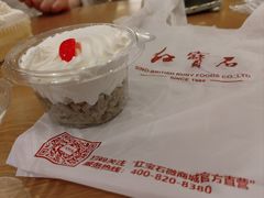 迷你栗子杯-红宝石·鲜奶小方·海派西点房(万航店)