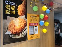 -麦当劳(安立路店)
