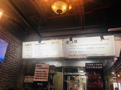 -巴四老城区炭火蛙锅(张江店)