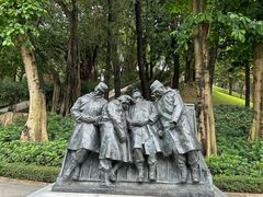 -广州雕塑公园