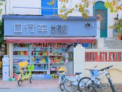 -八大关景区