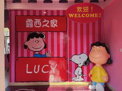 -史努比缤纷世界