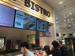 -宜家·瑞典食品屋(四元桥店)