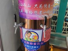 -帕米尔食府(白云观店)
