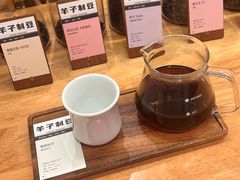 -FUN COFFEE