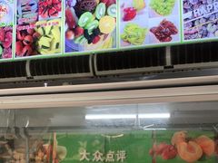 甘草水果-老炳·七丛松甘草水果