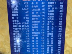 -蚝哥花姐湛江烤生蚝(美丽湾市场店)