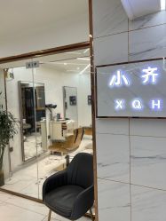 -小齐发型Star·Salon