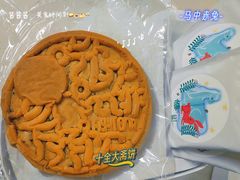 -fishtank鱼缸咖啡(三山街店)