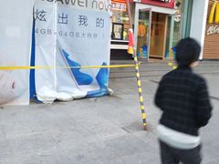 -麦当劳(天兴罗斯福店)