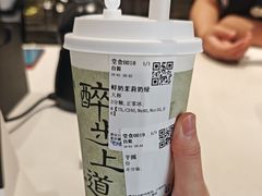 -茶百道(铜梁万达广场店)
