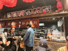 -周小波重庆小面·重庆名小吃(邹容路店)