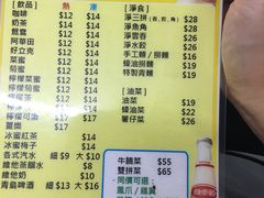 三拼麵-凤城珍记面家