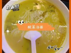 -赤酱红油(家乐福店)