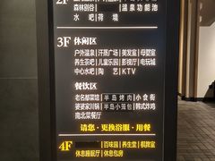 -清河半岛温泉度假酒店