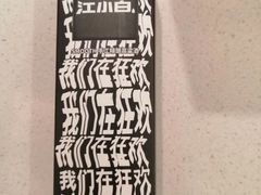 -青岛富力艾美酒店