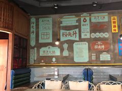 -长勺子东南亚(街道口店)