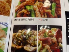 -粤·向群饭店(龙津东路总店)