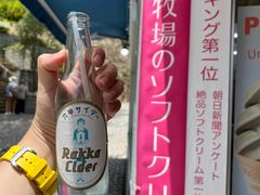 -神户六甲牧场(北野本店)