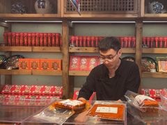 -嘉凌码头·重庆特产手工火锅底料(洪崖洞九楼店)
