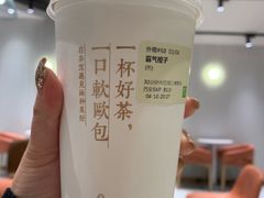 -奈雪的茶(skp店)